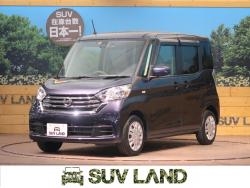 デイズルークス Xの中古車画像