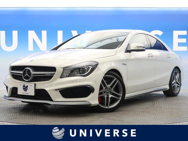 メルセデス ベンツ ｃｌａクラス ｃｌａ４５ ａｍｇ ４マチック 2 4万km 北海道 1 の中古車詳細 北海道のユニバース 札幌 新車 中古車 の ネクステージ