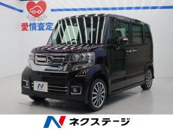 N-BOXカスタム G・ターボLパッケージの中古車画像