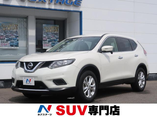 日産 エクストレイル ２０ｘ エマージェンシーブレーキパッケージ 5 4万km 宮城県 181 の中古車詳細 宮城県の仙台泉 Suv専門店 新車 中古車の ネクステージ
