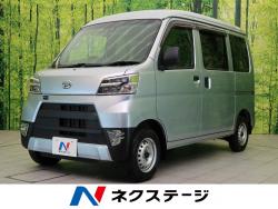ダイハツ ハイゼットカーゴ 認定中古車 オートマの中古車一覧 新車 中古車の ネクステージ