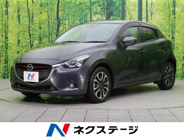 マツダ デミオ ｘｄツーリング 2 1万km 新潟県 008 の中古車詳細 新潟県の新潟東店 新車 中古車の ネクステージ
