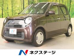 N-ONE G・Lパッケージの中古車画像