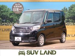 デイズルークス X Vセレクションの中古車画像