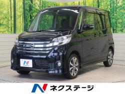 デイズルークス ハイウェイスター X Gパッケージの中古車画像