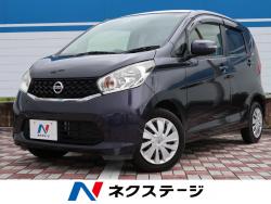 デイズ Xの中古車画像