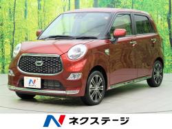 ダイハツ キャスト オレンジ ａの中古車一覧 新車 中古車の ネクステージ