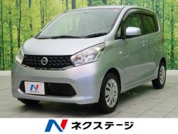 デイズ Sの中古車画像