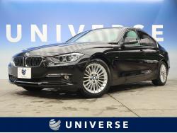 3シリーズ 320d ラグジュアリーの中古車画像