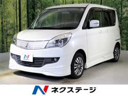 デリカD:2 Sの中古車画像