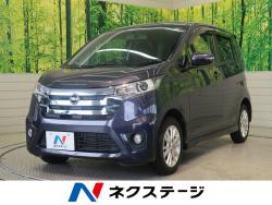 デイズ ハイウェイスター Xの中古車画像