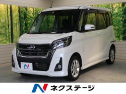 デイズルークス ハイウェイスター Xターボの中古車画像