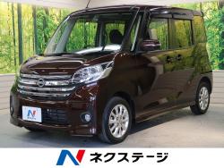 デイズルークス ハイウェイスター Xの中古車画像