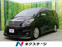 アルファード 350S Cパッケージの中古車画像