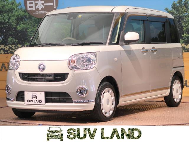 ダイハツ ムーヴキャンバス xリミテッドメイクアップ sa 2 6万km 福岡県 056 の中古車詳細 福岡県の北九州店 新車 中古車 の ネクステージ ダイハツ ムーヴキャンバス xリミテッドメイクアップ sa 2 6万km 福岡県 056 の中古車詳細 福岡県の北九州店 新車 中古車 の ネクステージ