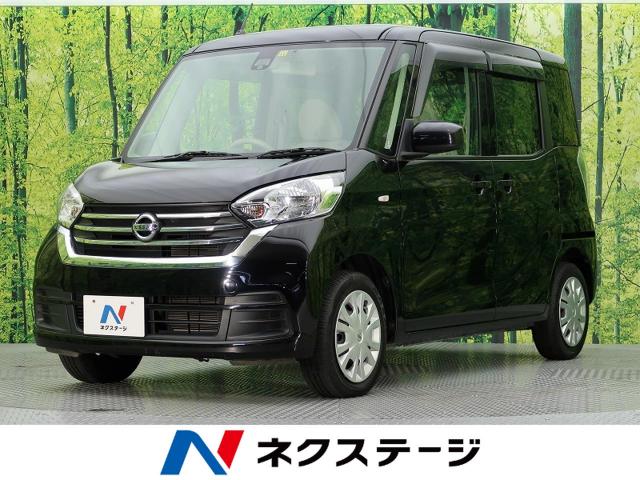 日産 デイズルークス ｓ 3 1万km 愛知県 9 の中古車詳細 愛知県の大高 新車 中古車の ネクステージ