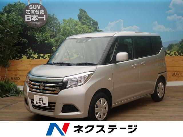 スズキ ソリオ ｇ 2 5万km 北海道 101 の中古車詳細 北海道の札幌美しが丘店 新車 中古車の ネクステージ
