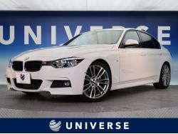 3シリーズ 320d Mスポーツの中古車画像