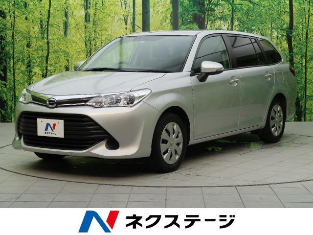 トヨタ カローラフィールダー 1 5x 4 1万km 大阪府 540 の中古車詳細 大阪府の摂津店 新車 中古車の ネクステージ トヨタ カローラフィールダー 1 5x 4 1万km 大阪府 540 の中古車詳細 大阪府の摂津店 新車 中古車の ネクステージ
