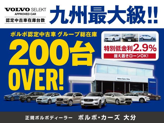 ボルボxc90 3 2awd 3 2awdエグゼクティブ他 Rデザイン Suv Volvo 海外限定 Rデザイン ボルボxc90 3 2awd 3 2awdエグゼクティブ他 Rデザイン Suv Volvo 海外限定 Rデザイン