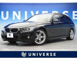 3シリーズ 320dブルーパフォーマンス ツーリング Mスポーツの中古車画像