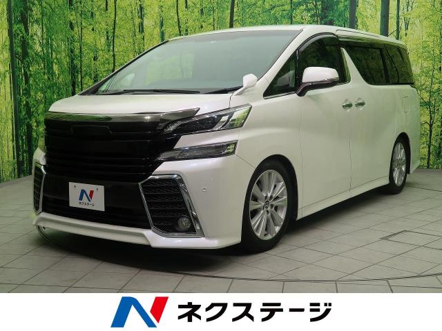 トヨタ ヴェルファイア ２ ５ｚ 2 5万km 富山県 657 の中古車詳細 富山県の高岡店 新車 中古車の ネクステージ