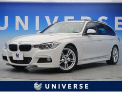 3シリーズ 320dツーリング Mスポーツの中古車画像