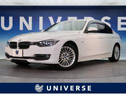3シリーズ 320dブルーパフォーマンス ラグジュアリーの中古車画像