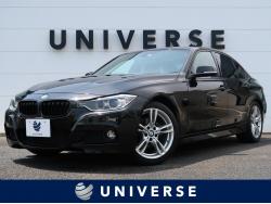 3シリーズ 320d Mスポーツの中古車画像