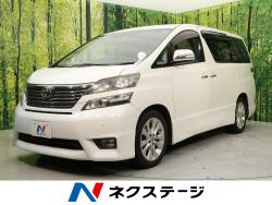 ヴェルファイア 2.4Zの中古車画像