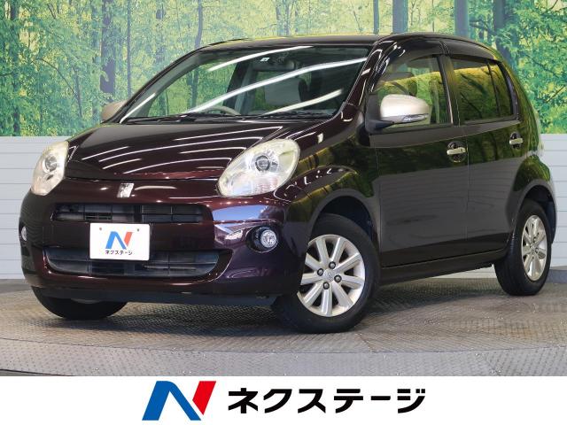 トヨタ パッソ プラスハナ 4 9万km 福岡県 2 の中古車詳細 福岡県の博多板付店 新車 中古車の ネクステージ トヨタ パッソ プラスハナ 4 9万km 福岡県 2 の中古車詳細 福岡県の博多板付店 新車 中古車の ネクステージ