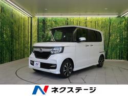 ホンダ ｎ ｂｏｘカスタム 未使用車 ネクステージの中古車一覧 新車 中古車の ネクステージ