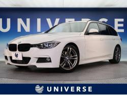 3シリーズ 320dツーリング Mスポーツ スタイルエッジの中古車画像