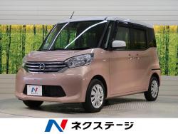 デイズルークス Xの中古車画像