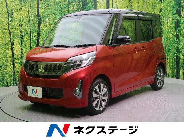 三菱 ｅｋスペースカスタム カスタムｔ ｅ アシスト 0 5万km 愛媛県 363 の中古車詳細 愛媛県の松山中央店 新車 中古車の ネクステージ