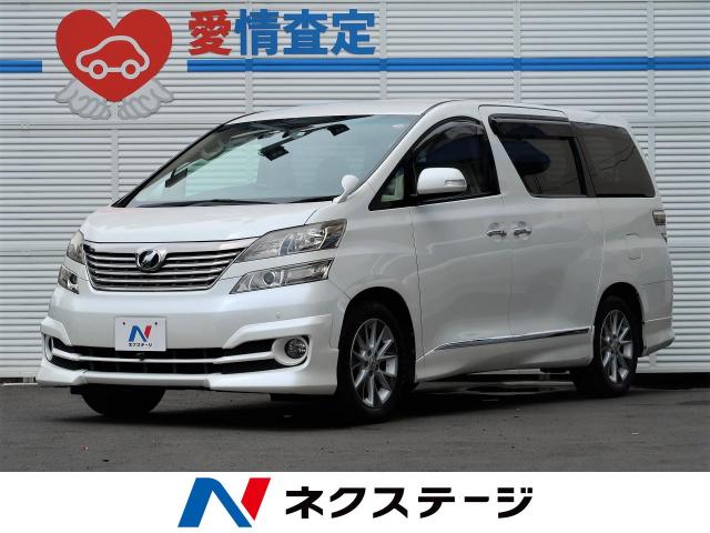 トヨタ ヴェルファイア ２ ４ｖ 8 6万km 神奈川県 910 の中古車詳細 神奈川県の横浜戸塚店 新車 中古車の ネクステージ