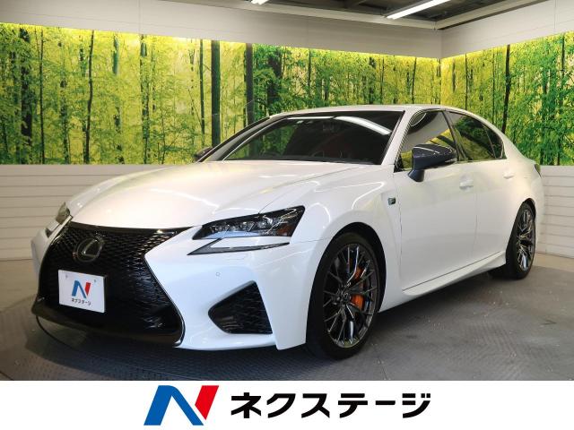 レクサス ｇｓ ｆ ベースグレード 1 3万km 657 9万円 群馬県 756 の中古車詳細 群馬県の伊勢崎店 ｓｕｖ ｌａｎｄ