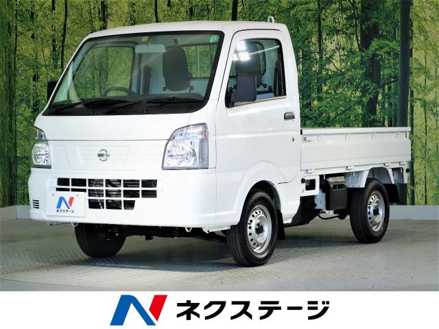 日産 ｎｔ１００クリッパートラック ｄｘ 9km 和歌山県 984 の中古車詳細 和歌山県の和歌山店 新車 中古車の ネクステージ