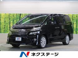 ヴェルファイア 2.4Zの中古車画像