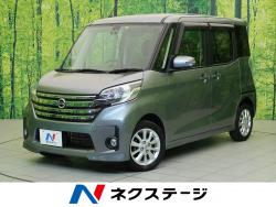 デイズルークス ハイウェイスター Xの中古車画像