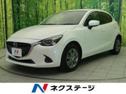 デミオ 13S Lパッケージの中古車画像