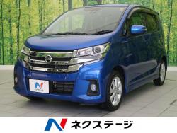 デイズ ハイウェイスター Xの中古車画像