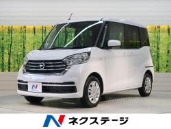 デイズルークス Xの中古車画像