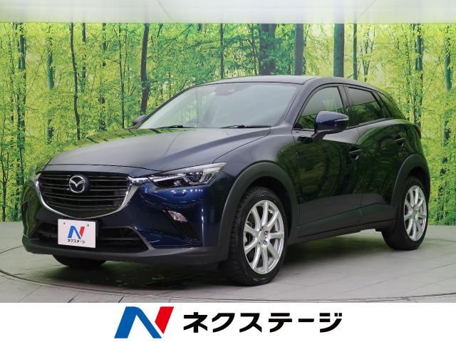 マツダ ｃｘ ３ ｘｄ 4 2万km 新潟県 560 の中古車詳細 新潟県の新潟東店 新車 中古車の ネクステージ