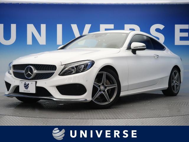 メルセデス ベンツ ｃクラス ｃ１８０クーペ スポーツ 2 1万km 大阪府 250 の中古車詳細 大阪府のユニバース 堺 新車 中古車 の ネクステージ