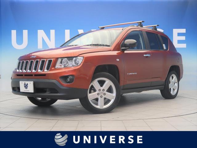 クライスラー ジープ ジープ コンパス リミテッド 2万km 福井県 267 の中古車詳細 福井県のユニバース 福井 新車 中古車の ネクステージ