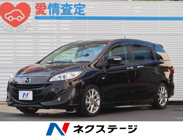 プレマシー マツダ のクルマカタログ 新車 中古車の ネクステージ