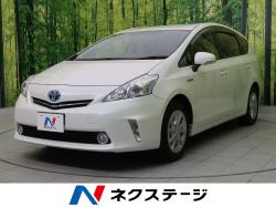 プリウスα Sの中古車画像