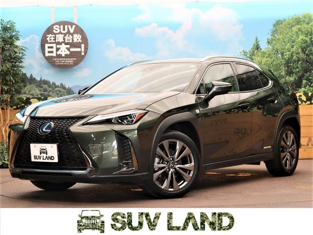 レクサス ｕｘ ｕｘ２５０ｈ ｆスポーツ 2 7万km 大阪府 073 の中古車詳細 大阪府のｓｕｖ ｌａｎｄ 堺 新車 中古車の ネクステージ