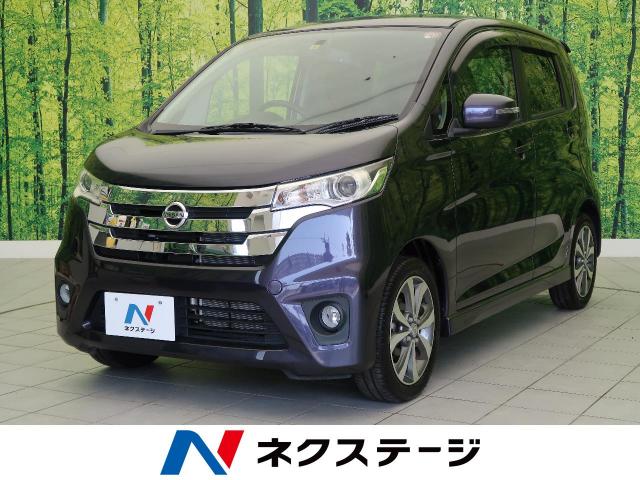 日産 デイズ ハイウェイスター ｇ 0 7万km 愛知県 737 の中古車詳細 愛知県の岡崎美合店 新車 中古車の ネクステージ